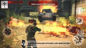 Brothers in Arms 3: Sons of War - un nou shooter pe vechile canoane
