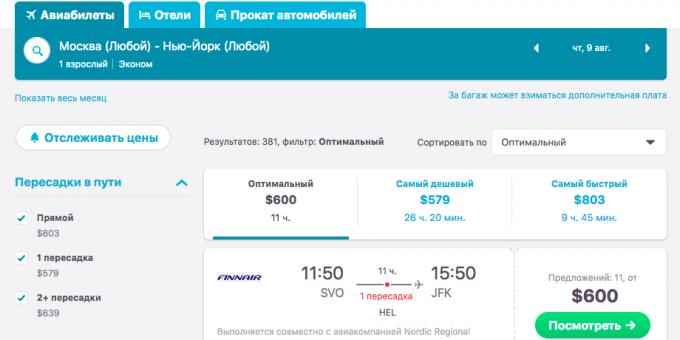 Utilizarea VPN: Biletele de avion cu IP Rusă