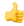 Emoji degetul mare