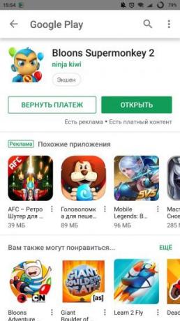 Google Play Android: rambursare