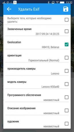 Informații despre locația: Android 2