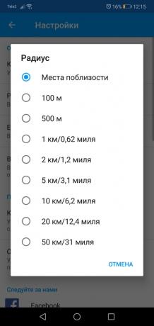 Programul Navigator: Raza necesară