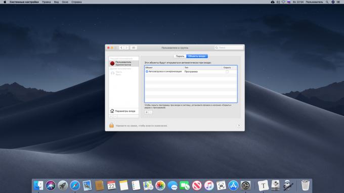 Selectarea aplicațiilor descărcate în mod automat pe un Mac