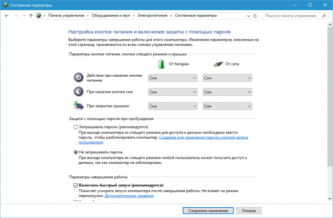 Cum să eliminați parola de la reactivare pentru Windows 10, 8.1, 8, 7 și Vista