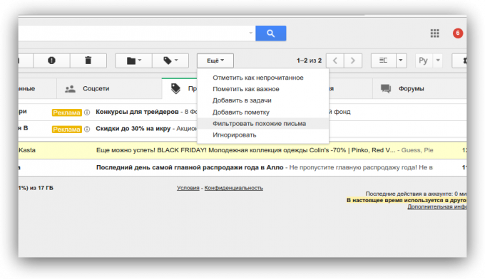 Gmail: ignora