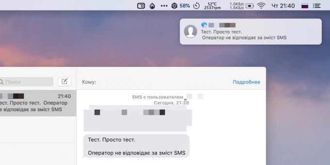  Mac iPhone: a primi și trimite SMS-uri de la Mac