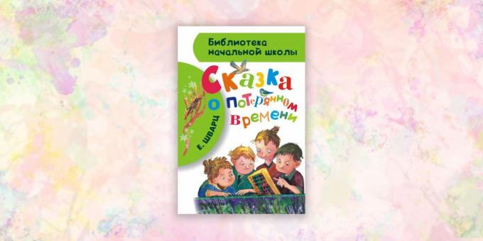 carte pentru copii, „Povestea de timp pierdut“, Evgeny Shvarts