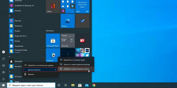  Cum se adaugă un program la pornirea Windows 10 prin folderul de pornire
