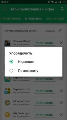 Android Google Play: căutare pentru aplicațiile instalate anterior