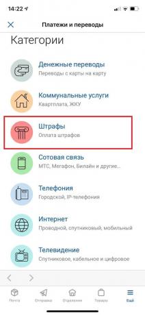 Plata amenzilor de circulație în aplicația „Russian Post”