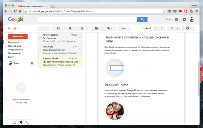 gmail previzualizare