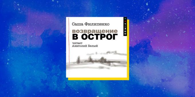 Cele mai bune cărți audio: „Întoarce-te la Ostrog”, Sasha Filipenko