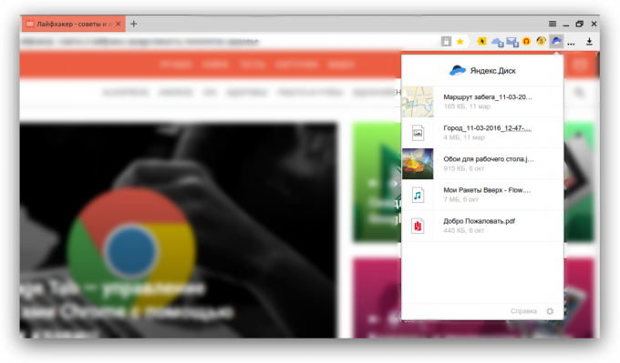 Yandex browser, integrarea cu serviciile Yandex