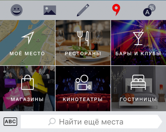 „Yandex. Tastatura „: Harta panou