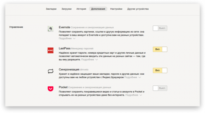 Yandex. browser-ul 5
