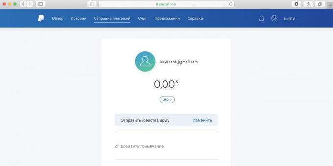 Cum să utilizați Spotify în Rusia: selectați „Trimite bani unui prieten“, introduceți suma dorită și faceți clic pe „Continue“