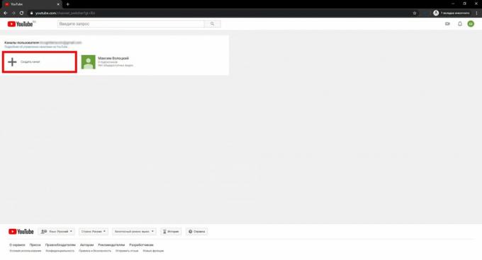 Cum să creați un canal pe „YouTube”