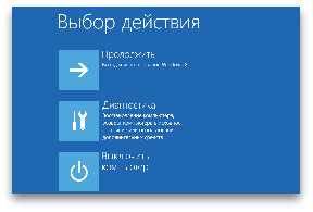 Cum Pentru a descărca Windows 10 în modul de siguranță