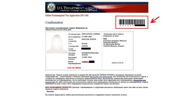 SUA vize: zece cifre număr de coduri de bare din pagina de confirmare a aplicației DS-160