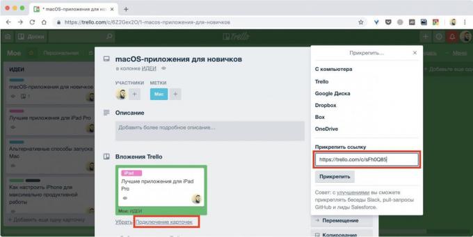 Project Management System Trello: atașați cărți la fiecare alte