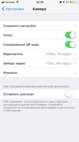iOS 11: Setările camerei foto