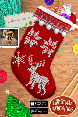 Felicitari: Crăciun Ciorapi - tricot șosete asieta de Crăciun pentru prieteni