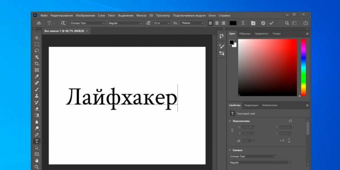Cum se instalează un font în Photoshop: apreciați un font nou