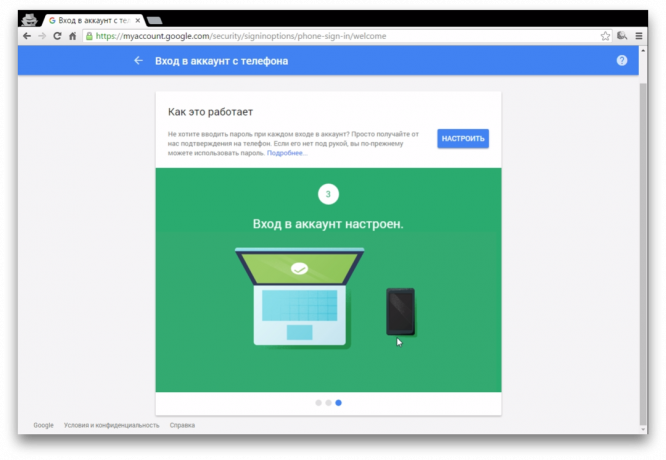 Google introduce o verificare de autentificare în două etape în akkkaunt