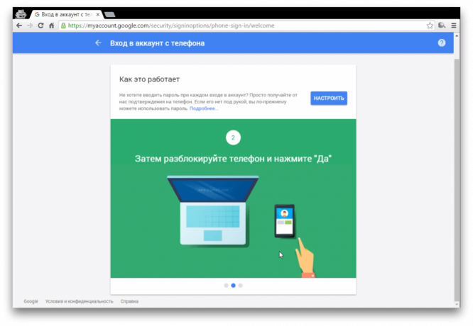 Google introduce o verificare de autentificare în două etape în akkkaunt