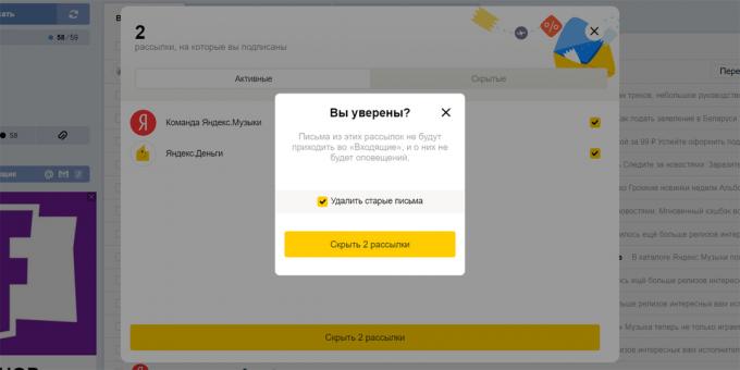 Acum, în „Yandex. Mail „mai ușor să vă dezabonați