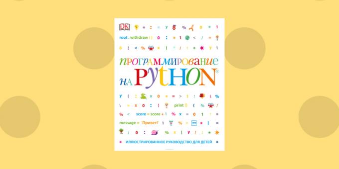 „Programarea în Python», Carol Vorderman, Craig Thompson