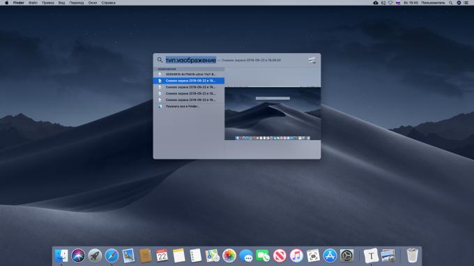 Configurarea pe căutarea Mac pentru tipuri de fișiere