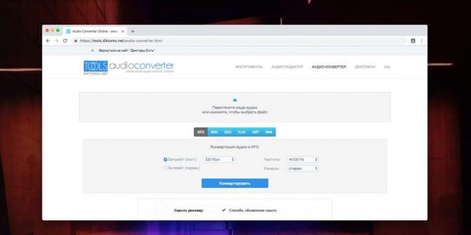 Online Audio Converter: Diktorov.net