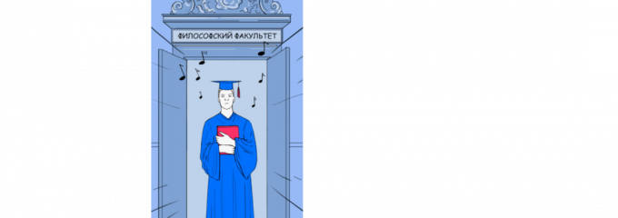 Un personaj care poartă o șapcă de absolvire iese dintr-o clădire cu o diplomă pe care scrie „Facultatea de Filosofie”