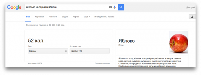 Valoarea nutritivă a produselor din Google