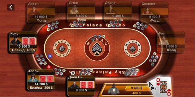 Tabelul din „Texas Hold'em“ - primul joc în App Store