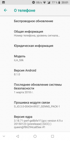 Ila Silk: versiunea Android