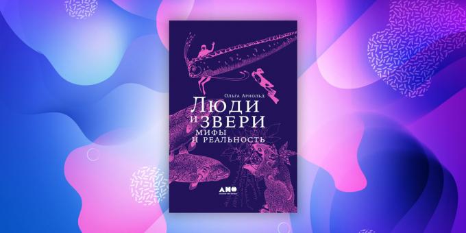 „Oamenii și Animale: Mituri și realitate“, Olga Arnold