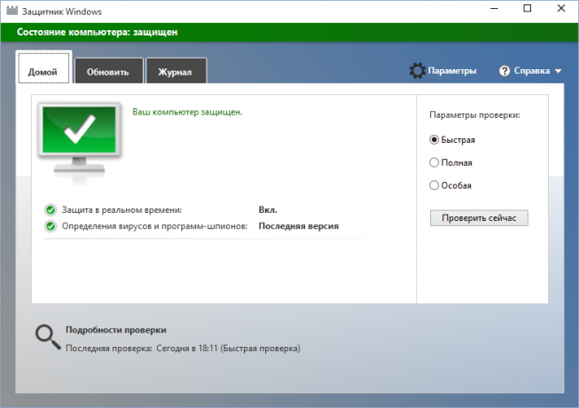 Windows Defender este responsabil pentru securitatea sistemului