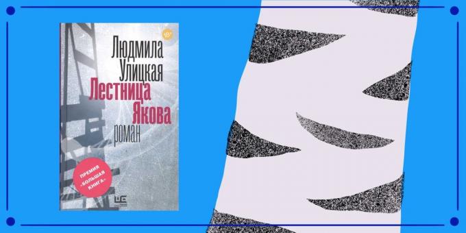 „Scara lui Iacob“ de către scriitorul rus Lyudmila Ulitskaya