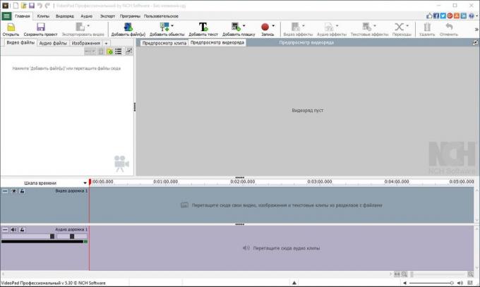 Alternative la Windows Movie Maker: VideoPad Video Editor