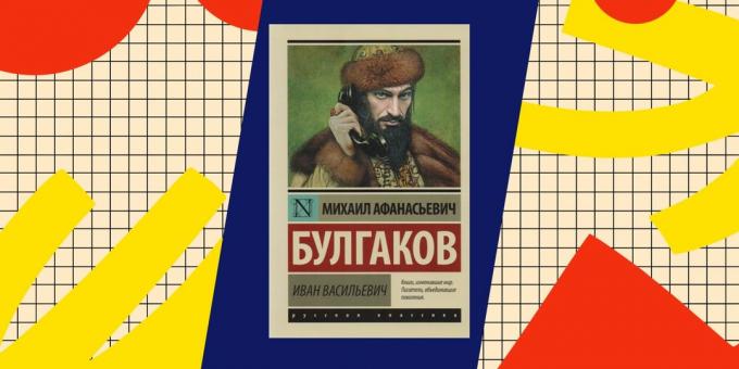 Cele mai bune cărți despre popadantsev: "Ivan," Mihail Bulgakov