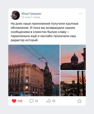 Adăuga cu ușurință la favorite „VKontakte“