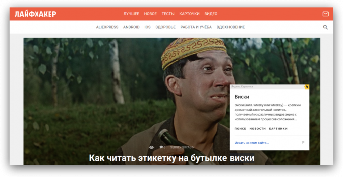 Yandex. browser-8