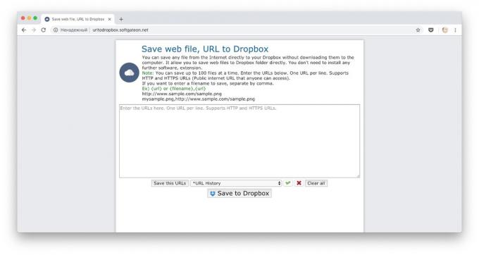 Moduri de a descărca fișiere Dropbox: descărca o mulțime de fișiere pe link-urile