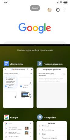 Ecran divizat pe Android