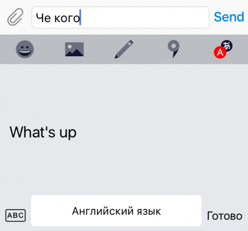 „Yandex. Tastatura „: traducător