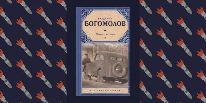 Cele mai bune cărți ale Marelui Război pentru Apărarea Patriei, „Momentul Adevărului“, Vladimir Bogomolov