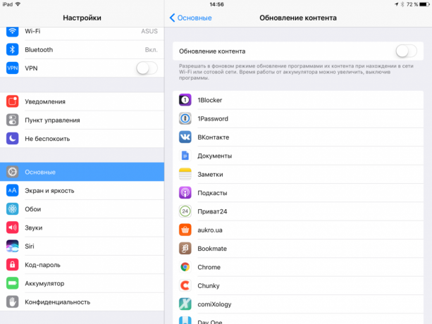 Cum de a accelera iOS 10: actualizări de fundal Dezactivați