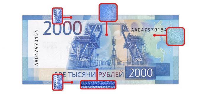 bani falși: microimagini pe partea din spate de 2000 de ruble